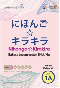 Image of Bahasa Jepang Untuk SMA/MA Fase F Kelas XI (1A), 2023